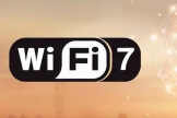 wifi7国内什么时候开放认证（wifi7国内开放认证时间）