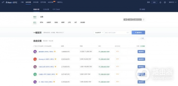 区块链不是炒币底层意义是什么？ 区块链全貌拆解
