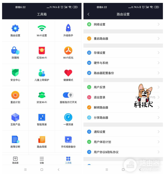 小米AIoT路由器AX3600体验:全屋Wi-Fi 6覆盖 智能家居设备秒配网