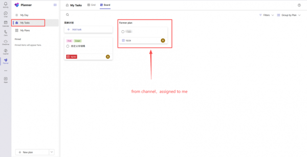 teams无法查看共享计划怎么办？planner任务列表不同步修复教程