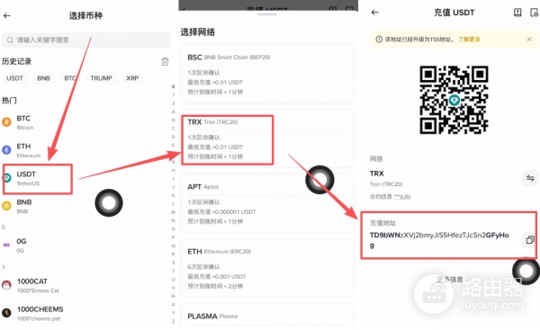 安币钱包地址怎么看？安币web3钱包跨链操作教程？