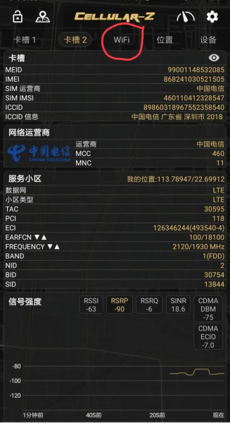 ip真实性检测-ip真实性查询