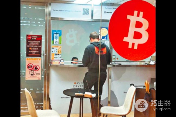 如何在香港合法交易虚拟货币？香港线下交易虚拟币