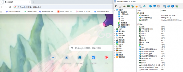 打开bing搜索导致CPU高温怎么办？浏览器占用CPU过高解决方法