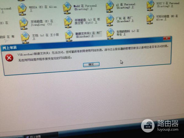 手机上的相册不见了找回方式是什么