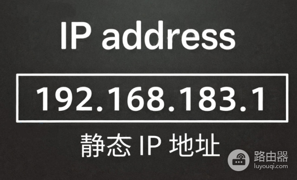 手机WiFi手动配置IP的方法，iOS与安卓静态IP配置方法