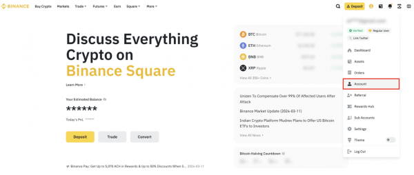 怎么在电脑上申请必安API密钥? 电脑上申请必安API密钥教程
