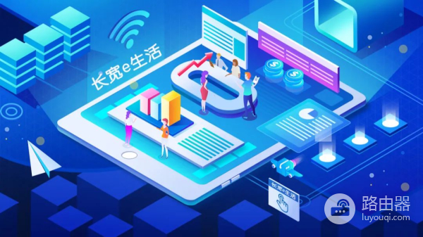 新路由器设置wifi密码忘了怎么办(宽带百科|新装路由器应该如何设置?)