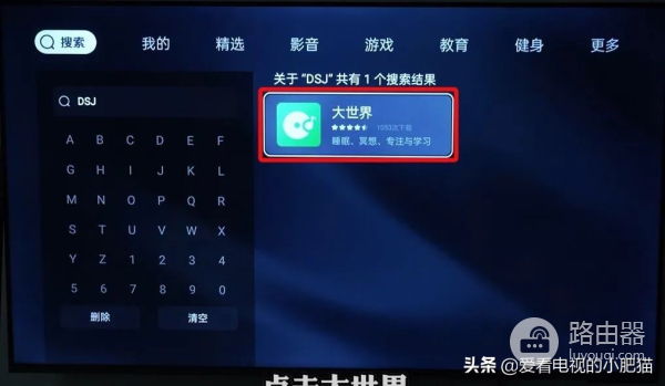 电视没有wifi怎么加装(OPPO电视不用U盘如何安装电视家3.0？)