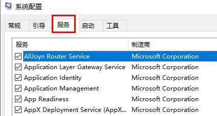 win11打不开网络面板解决方法