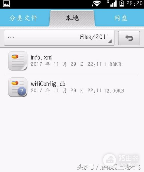 wifi万能钥匙怎么显示密码(如何只用WIFI万能钥匙i，就可以看到wifi的密码？)