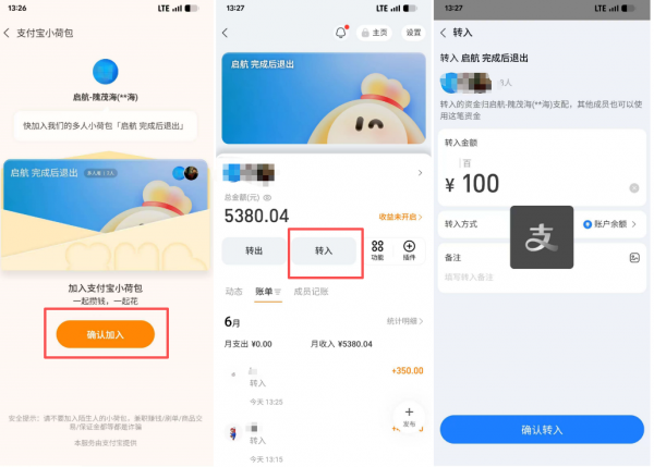 币an怎么买U？C2C入金详细步骤+注意事项