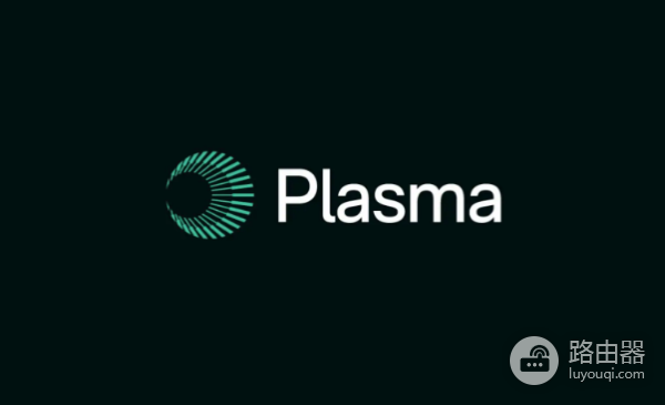 Plasma公链是什么? 有什么用?