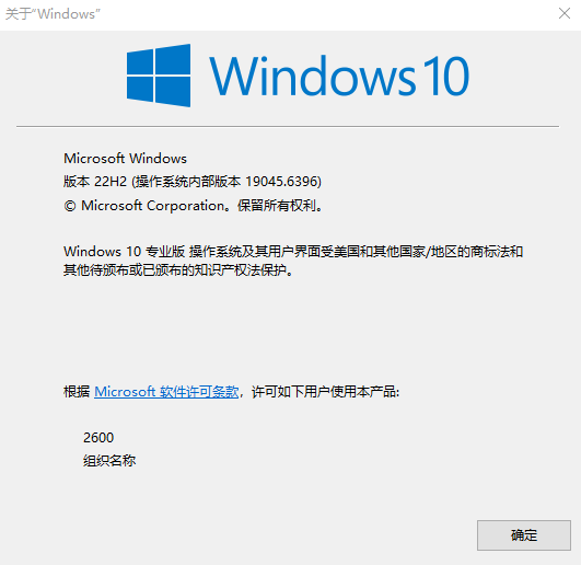 win10注册扩展安全更新报错怎么办？esu注册失败解决方法