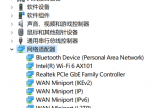 win10 22H2连接wifi延迟怎么办？网络响应慢解决方法