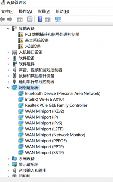 win10 22H2连接wifi延迟怎么办？网络响应慢解决方法