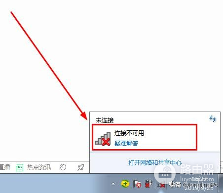 怎么电脑没有显示wifi(笔记本电脑搜索不到wifi信号的原因)