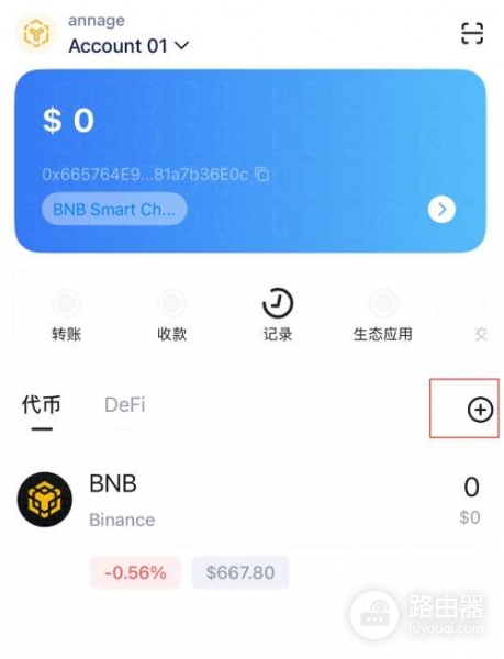 BSC链Gas不足转账失败怎么解决?imToken钱包找回BSC误转资产步骤
