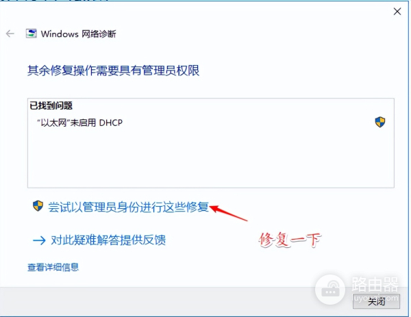 电脑wifi怎么共享(简单设置笔记本共享网线连接上网,给台式机共享上网)