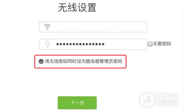 198.168.0.1登录页面（路由器登录入口）