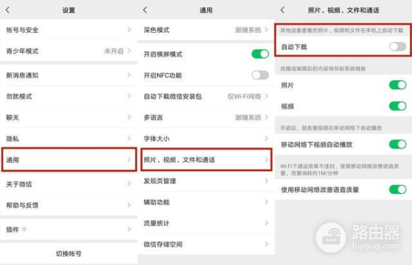 电脑断电文件损坏无法打开恢复方法