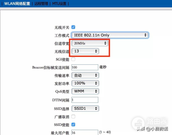 Fi怎么设置网速最稳定(如何设置路由器稳定网络)