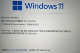 win11打开edge闪退怎么办？浏览器自动关闭修复教程