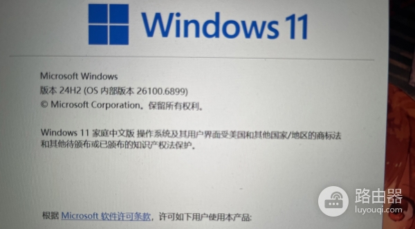 win11打开edge闪退怎么办？浏览器自动关闭修复教程