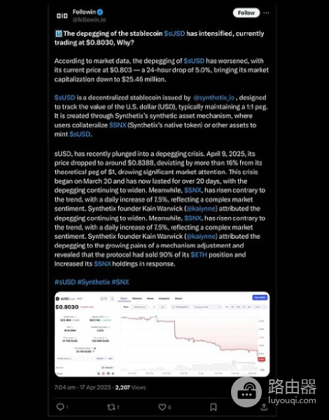 sUSD为什么有脱钩风险？sUSD并非算法稳定币