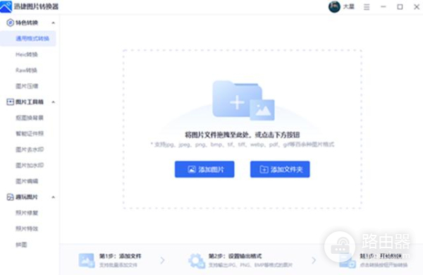 电脑下载的图片不显示图片原因一览