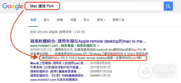 设定路由器通讯埠转发(如何给路由器设置路由转发)