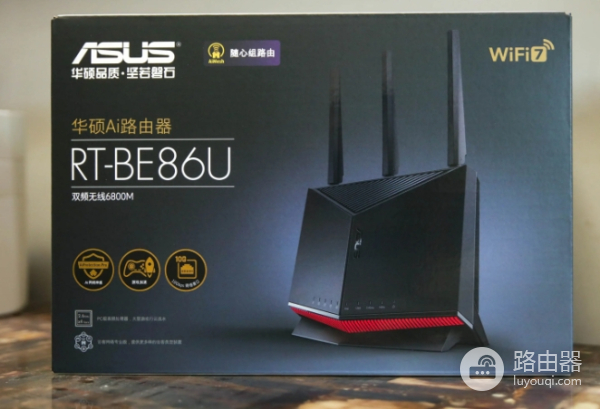 华硕路由器192.168.50.1登录入口