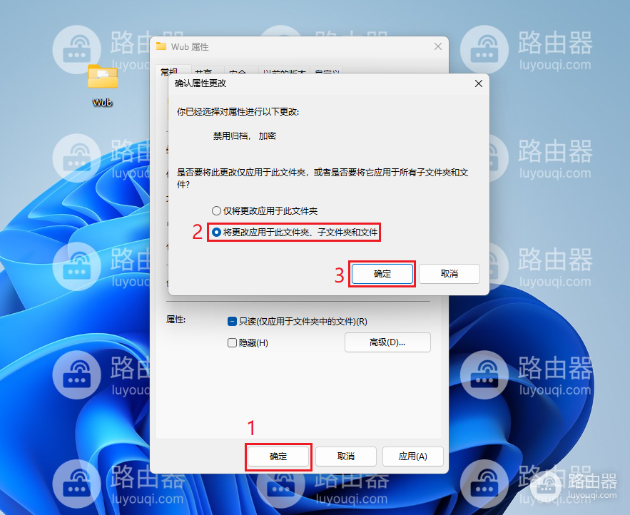 如何在Windows11中显示加密或压缩文件名的颜色