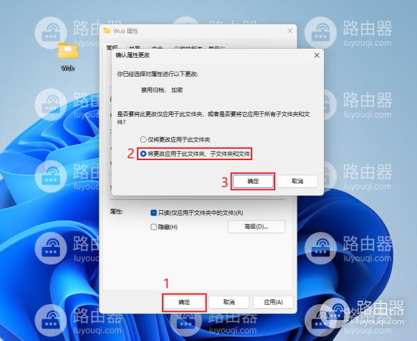 如何在Windows11中显示加密或压缩文件名的颜色
