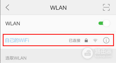 http://192.168.101.1手机登陆入口设置wifi