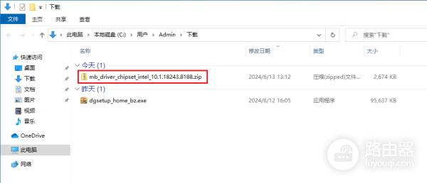 WIN10设备管理器中“PCI数据捕获和信号处理控制器”显示黄色感叹号怎么办