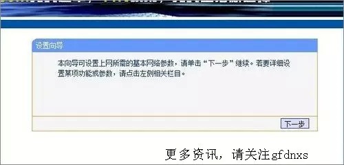 无线路由器怎么设置(电脑如何设置连无线路由器)