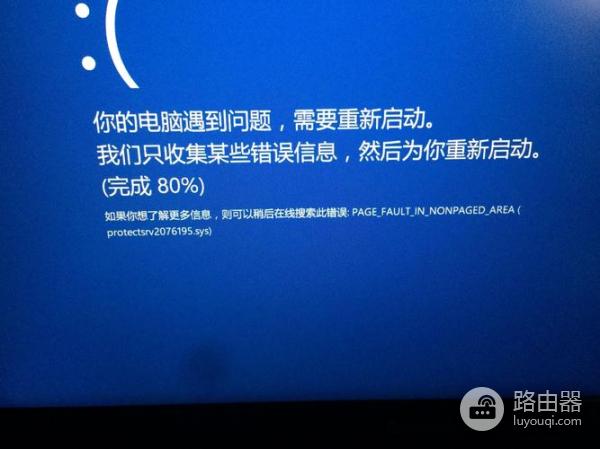 如何解决开机蓝屏无法进入系统