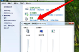 电脑声音显示未安装音频设备怎么办