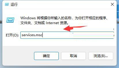 win11不允许安装软件解决方法