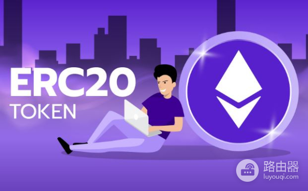 如何用Etherscan查询ERC-20代币信息？ERC-20代币的查询工具