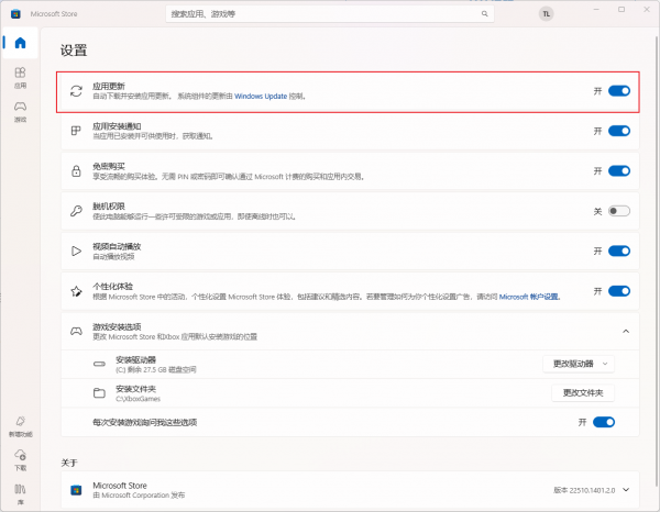 win11截图工具无法自动保存怎么办？生成的png损坏修复方法