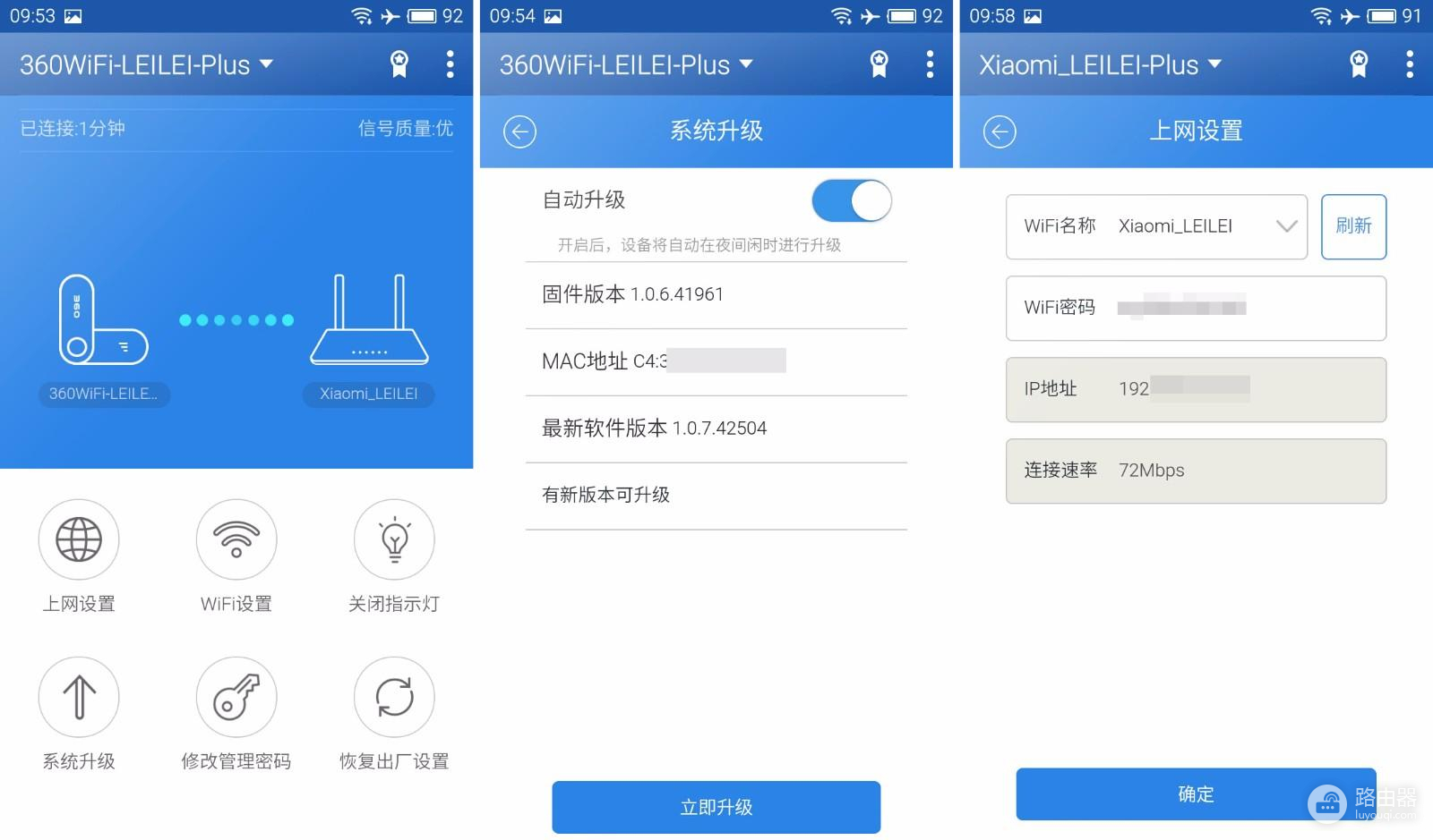 360wifi扩展器怎么样(强强联合信号无死角！360WiFi扩展器360R1评测)