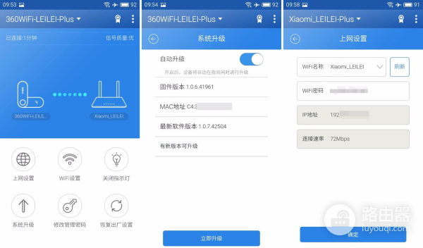 360wifi扩展器怎么样(强强联合信号无死角!360WiFi扩展器360R1评测)