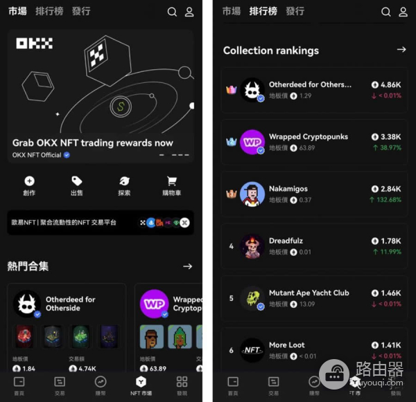 新手入门OKXweb3钱包