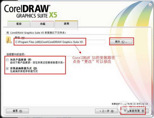 coreldraw2024精简版绿色版