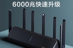 小米ax6000和红米ax6000哪个做主路由（小米AX6000和红米AX6000哪个更适合做主路由）