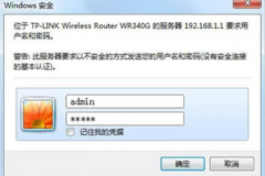 蹭网路由器设置视频怎么设置（ 蹭网路由器设置视频设置方法）