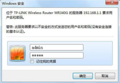 蹭网路由器设置视频怎么设置（ 蹭网路由器设置视频设置方法）