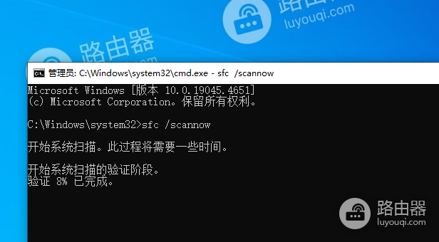 在Windows10/11中explorer.exe内存和cpu使用率高怎么办